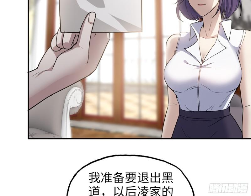 520- 还记得我吗？56
