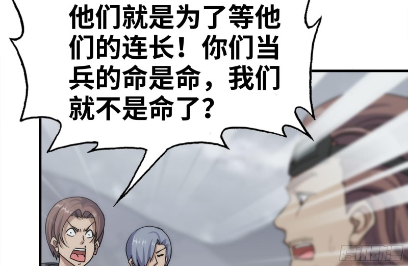 135-与小混混对线9