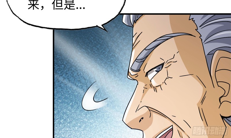 49-不情之请？4
