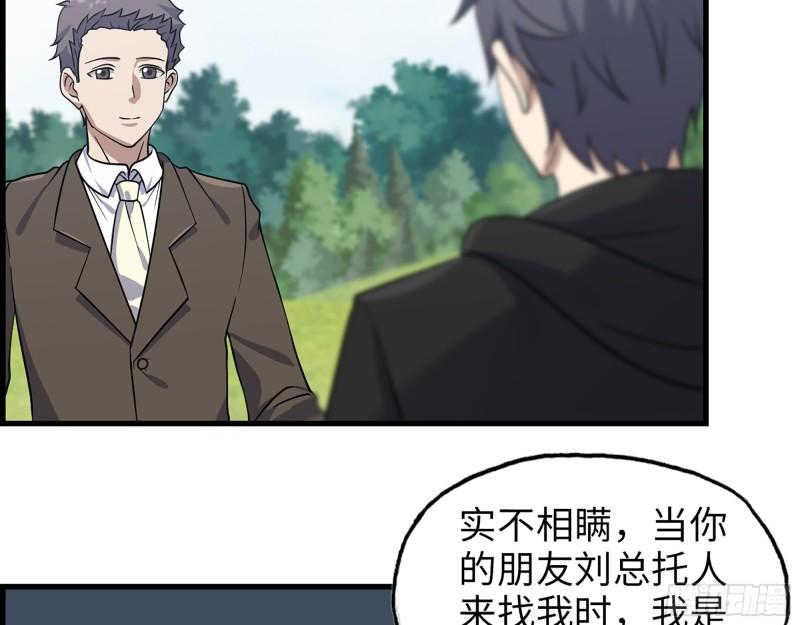 405- 姑嫂相认53