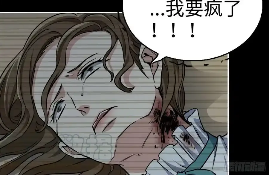 261-关于神使大人42