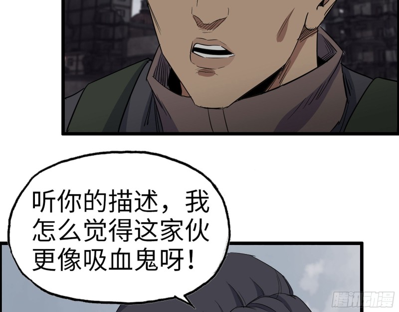 265- 潜入准备6