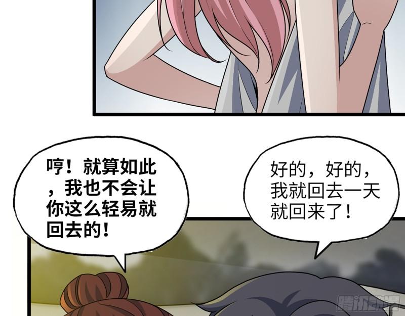 455- 看你服不服气35