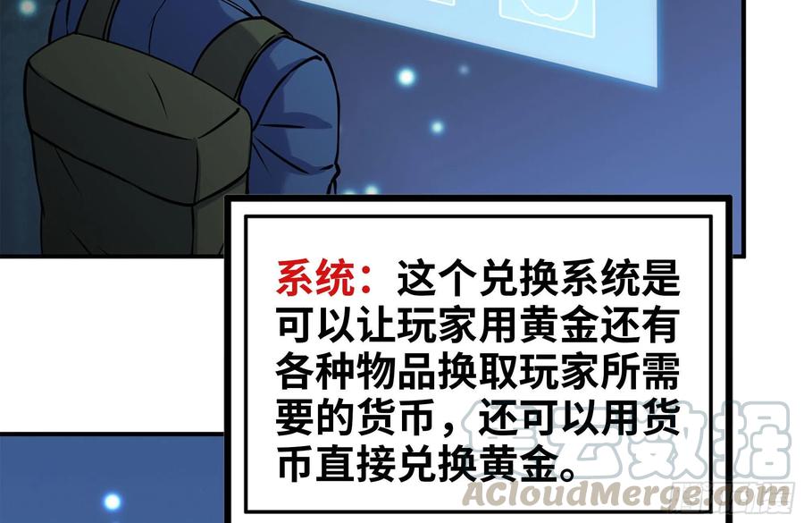 242-禁忌之果57
