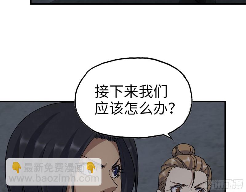 282- 反击28