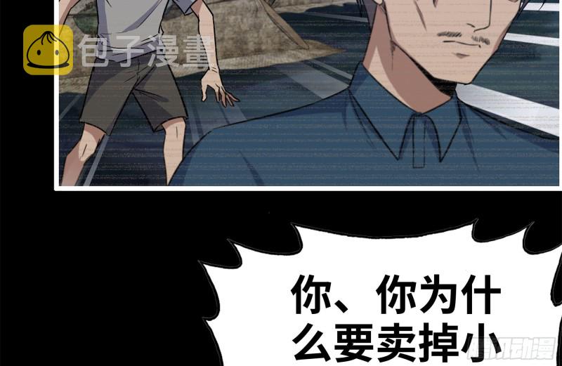 187-人性的考验74