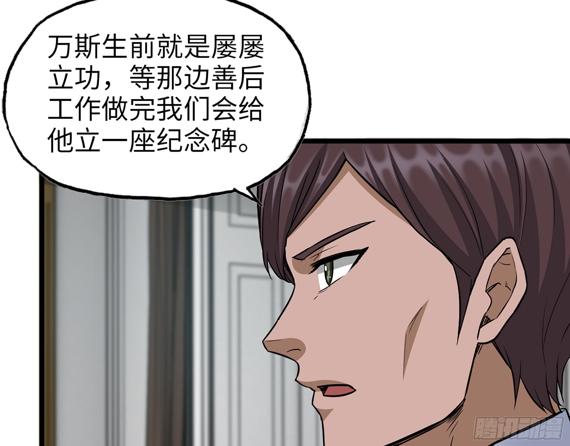 559- 一直留在这里7