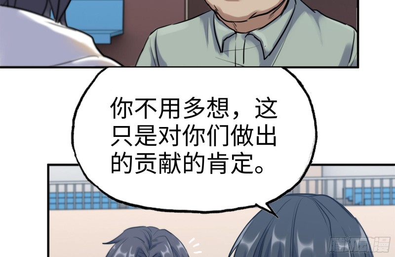 156-最高荣誉18