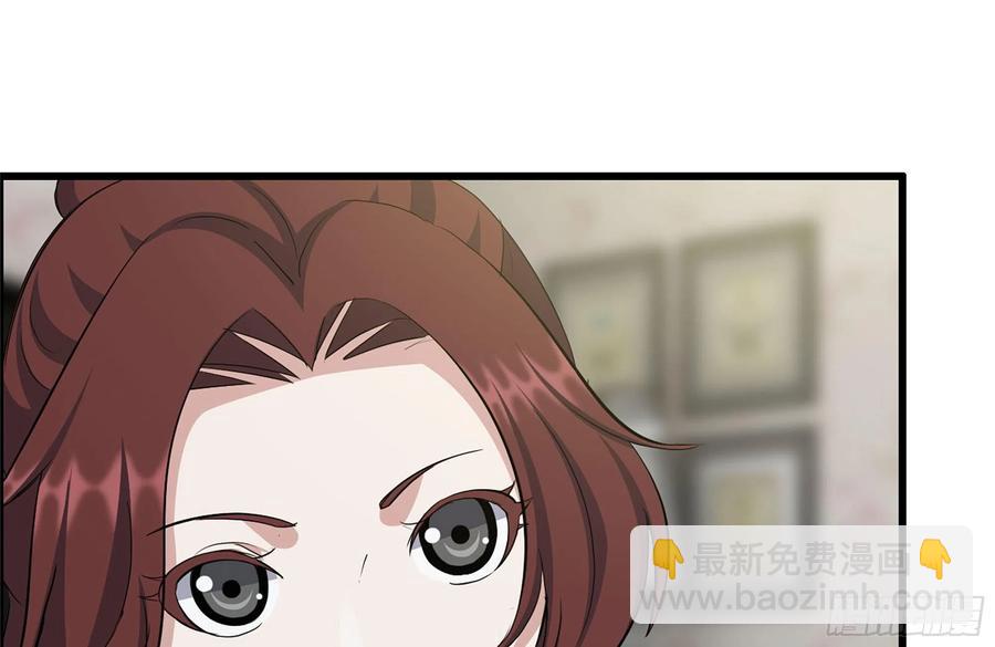 243-共同升级49