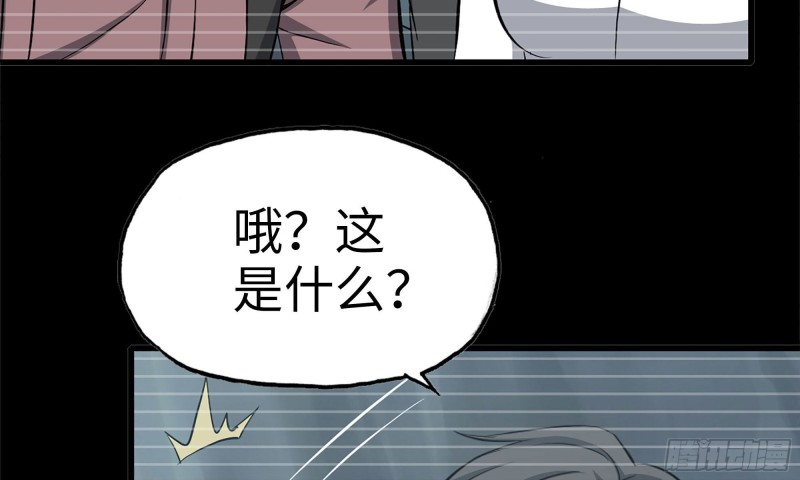 76-打火机81