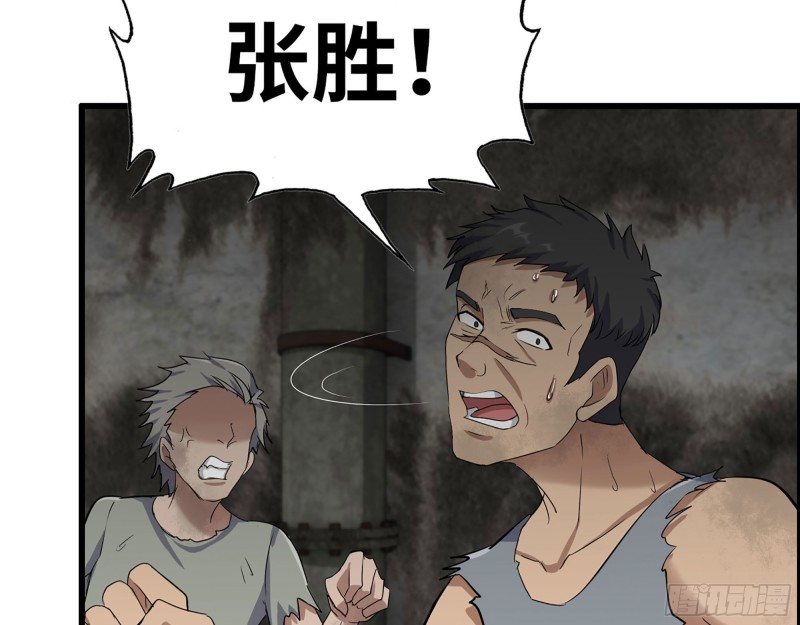 272- 混战！38
