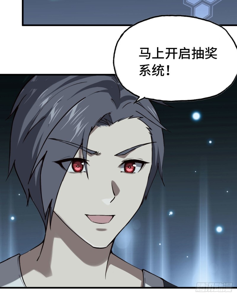 25- 运走黄金48