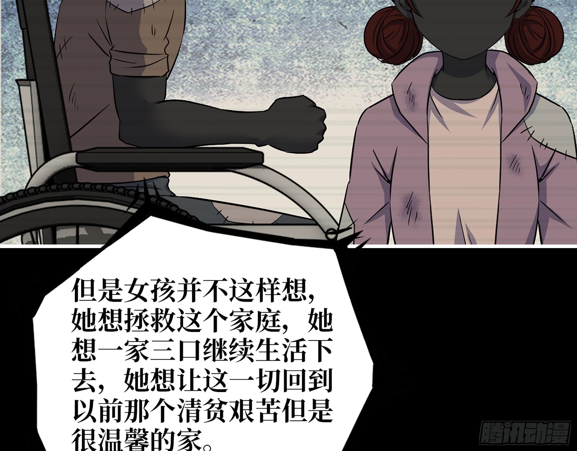 601- 命运43
