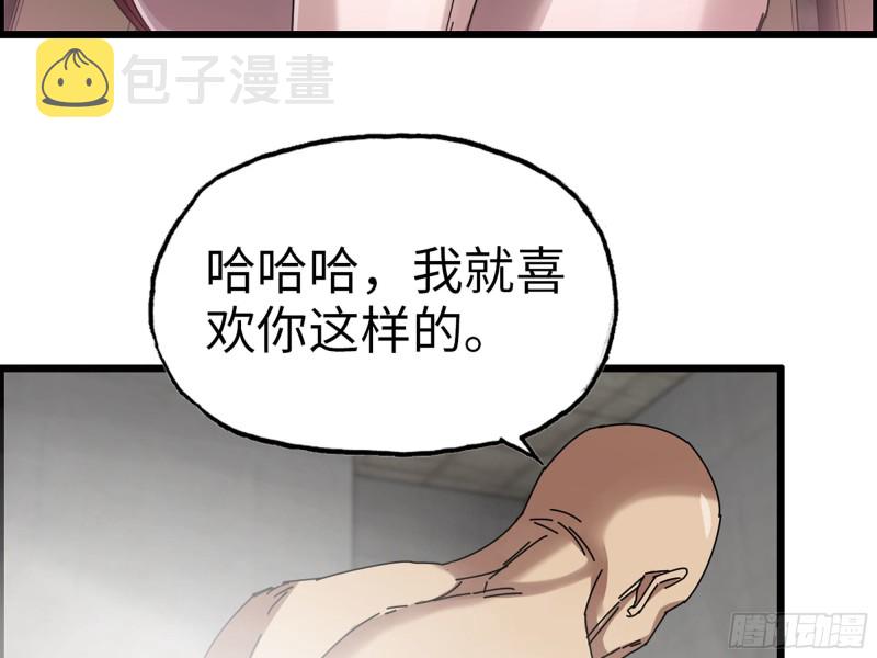 312- 致命的美梦7