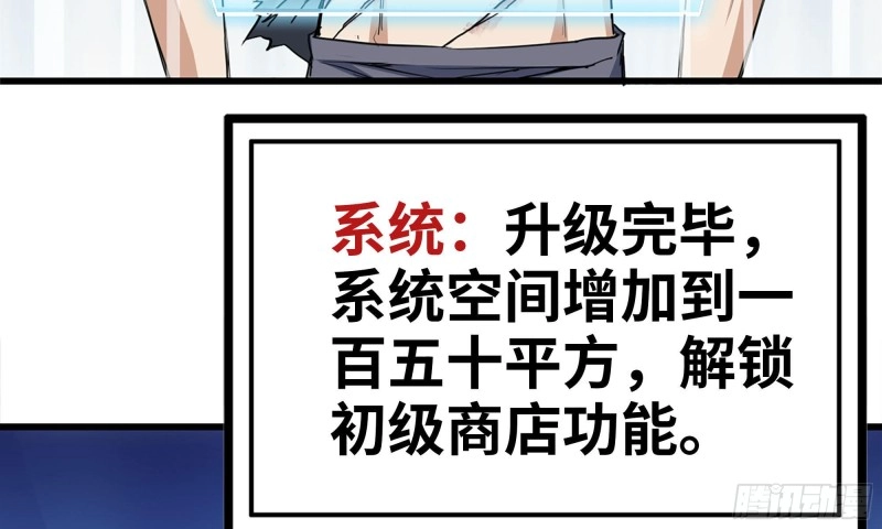 77- 逆风翻盘44