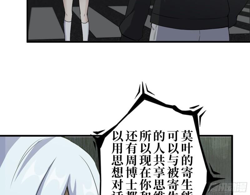 384- 绝境尸国14