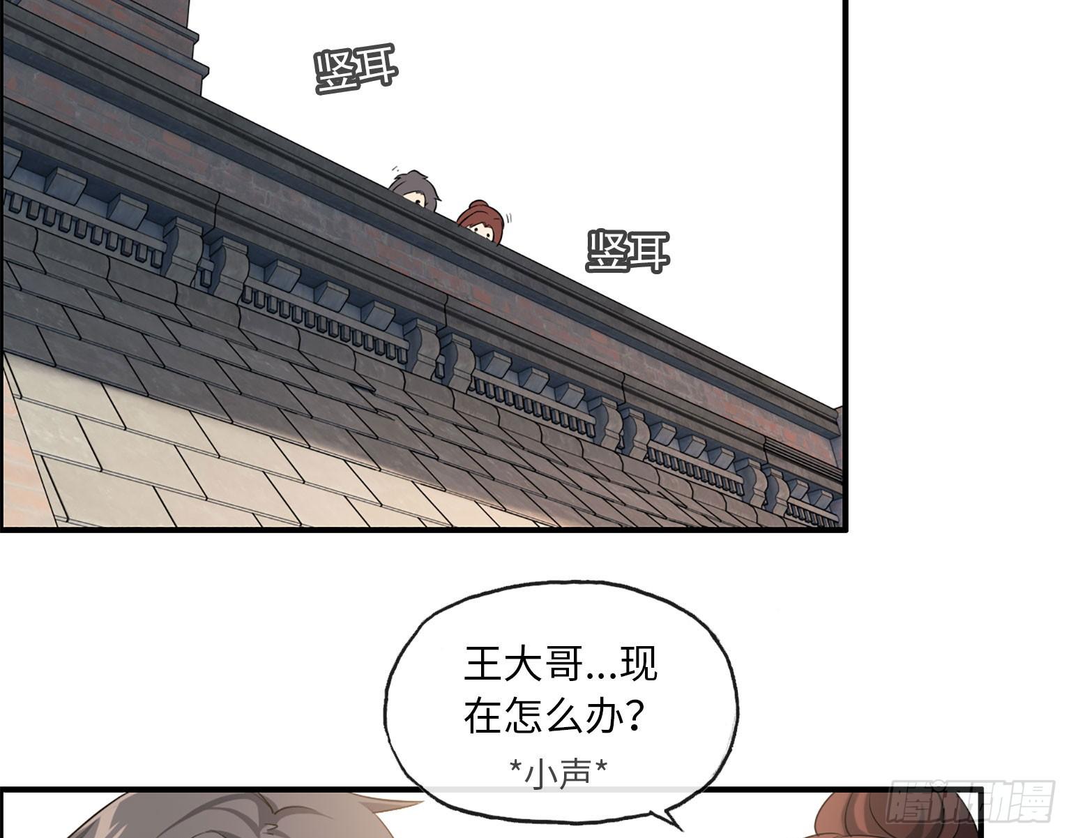 18- 谈合作9