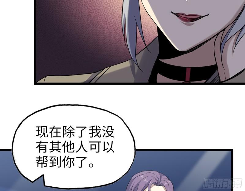 434- 残酷的选择题52
