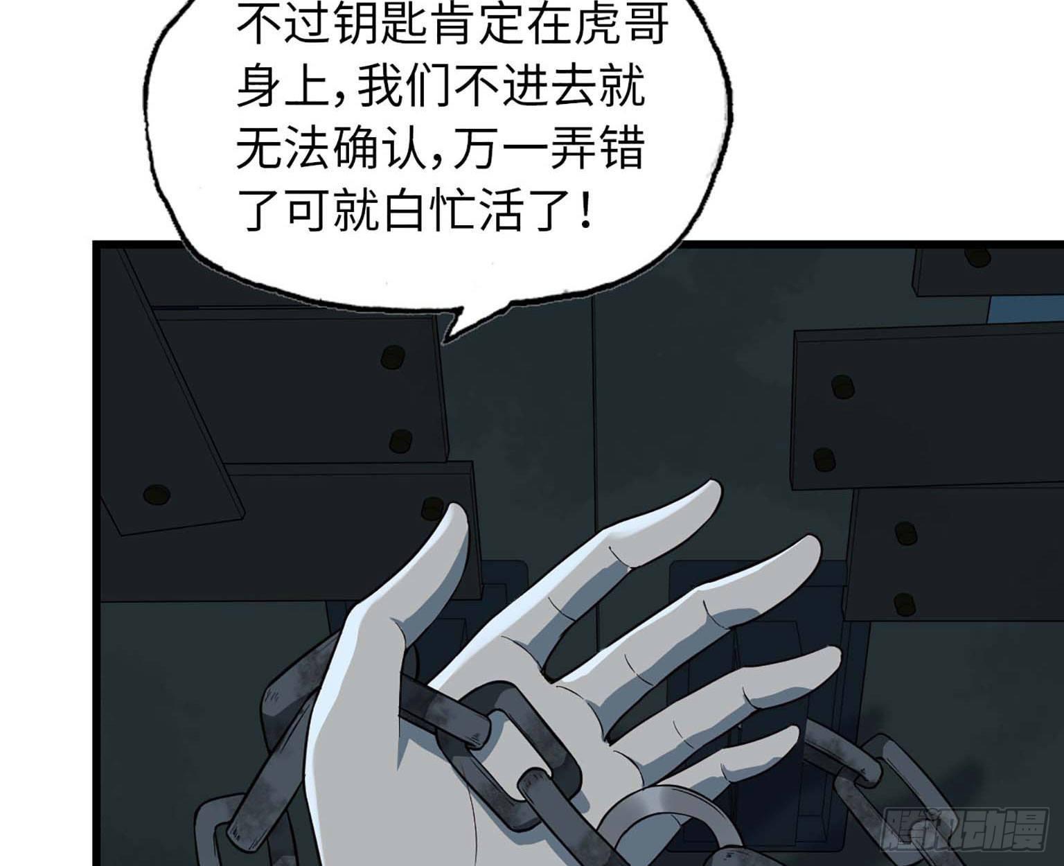 12- 潜入仓库49