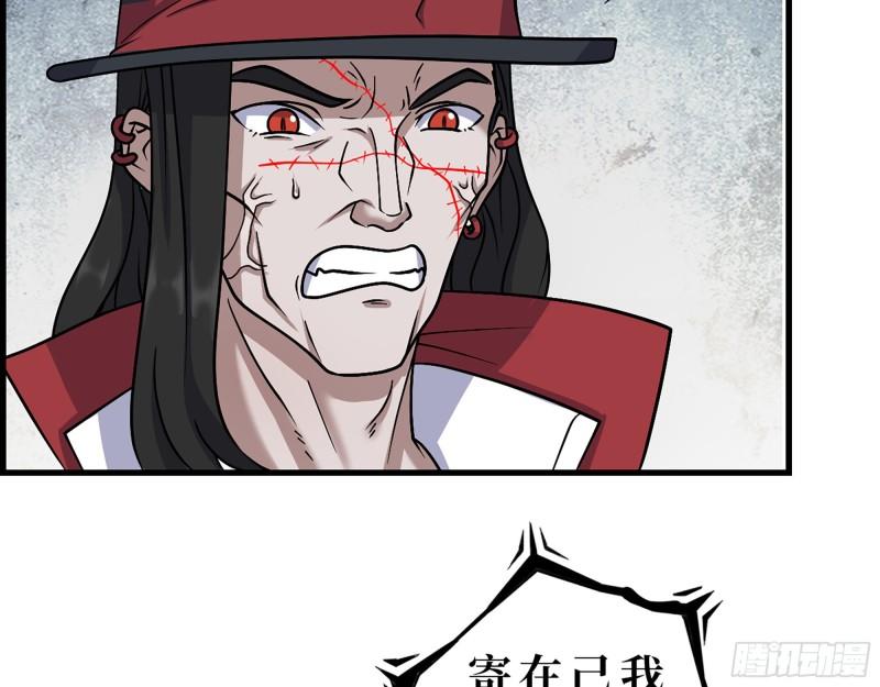 414- 直面寄生虫37