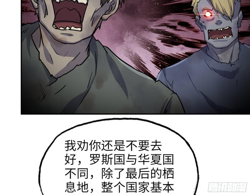530- 启程5