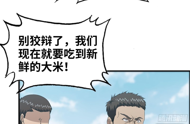 97- 失控81