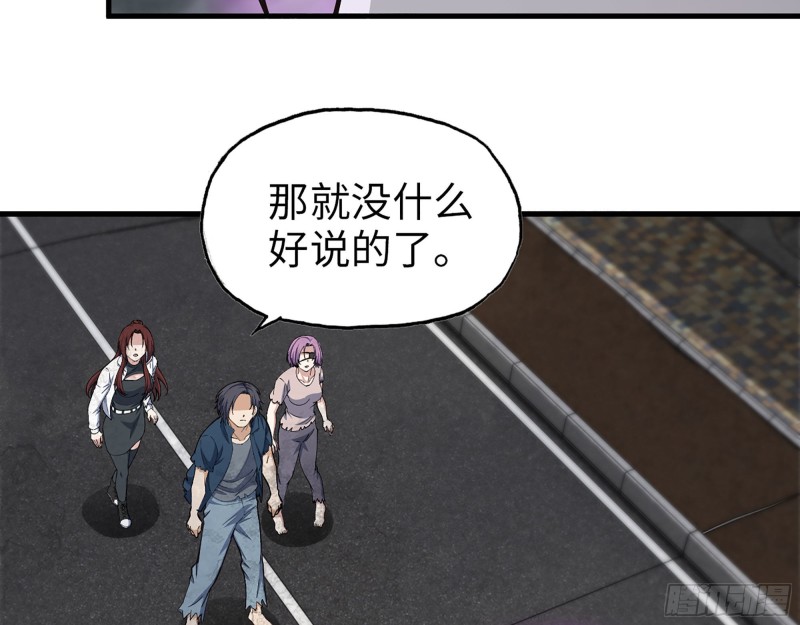 290- 病毒耐受性9