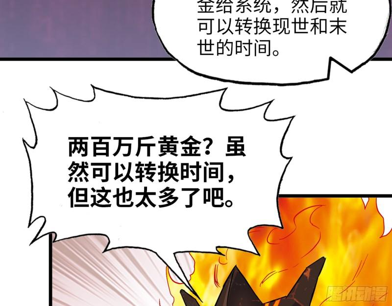 495- 天选之人39