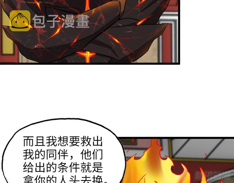 545- 打破僵局54