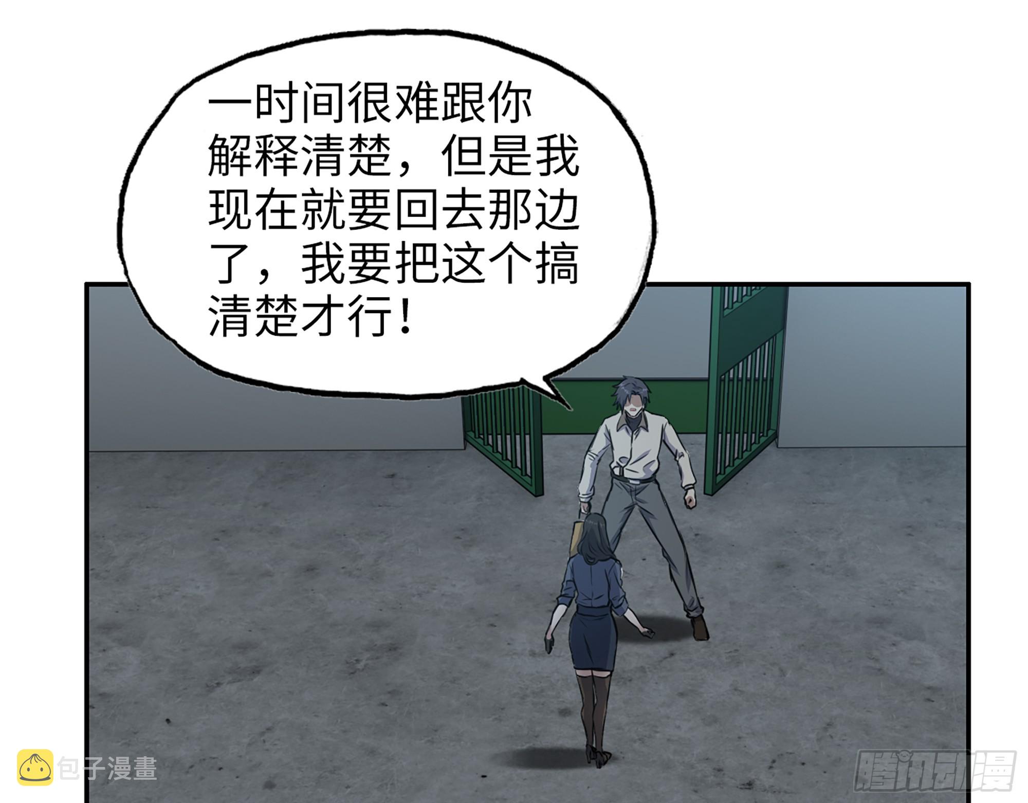 665- 回不去了11