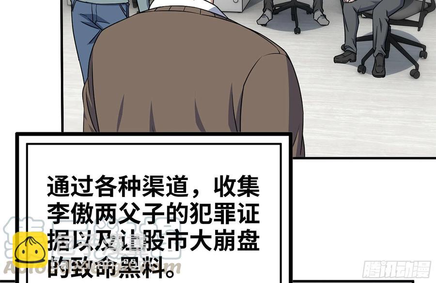 242-禁忌之果33