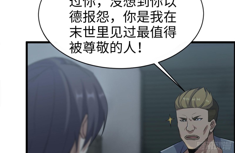 189-相认46