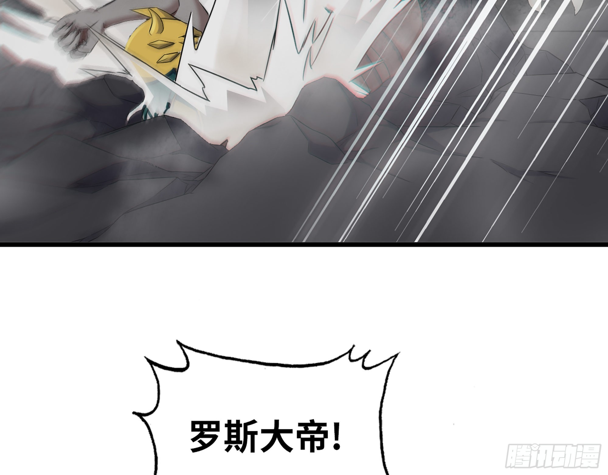 555- 危机解除66