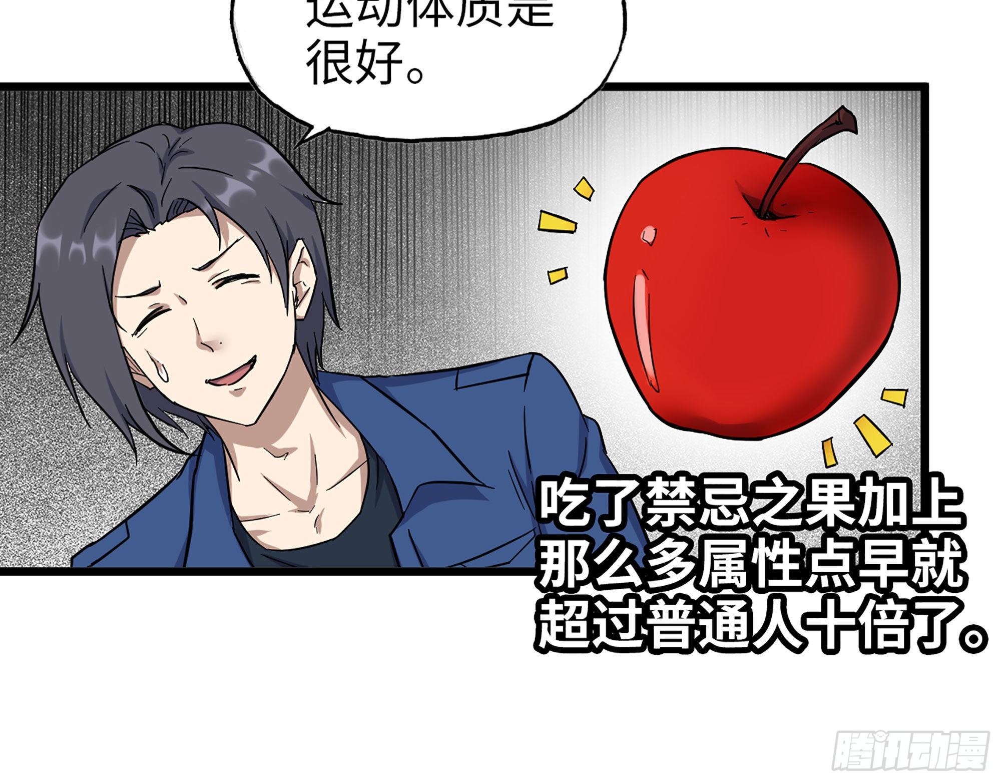 565- 病毒感染48
