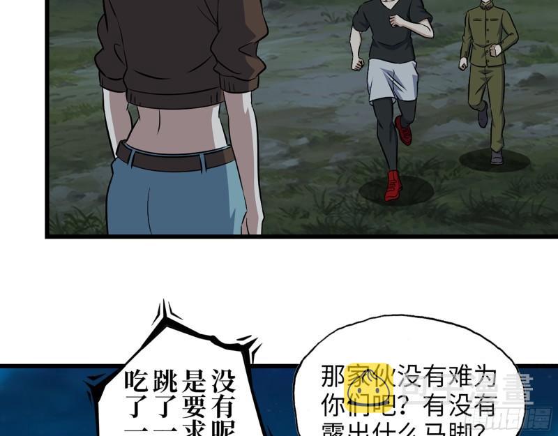 430- 成为普通人19