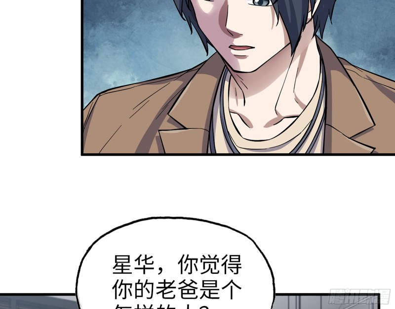 337- 两个世界的时间差35