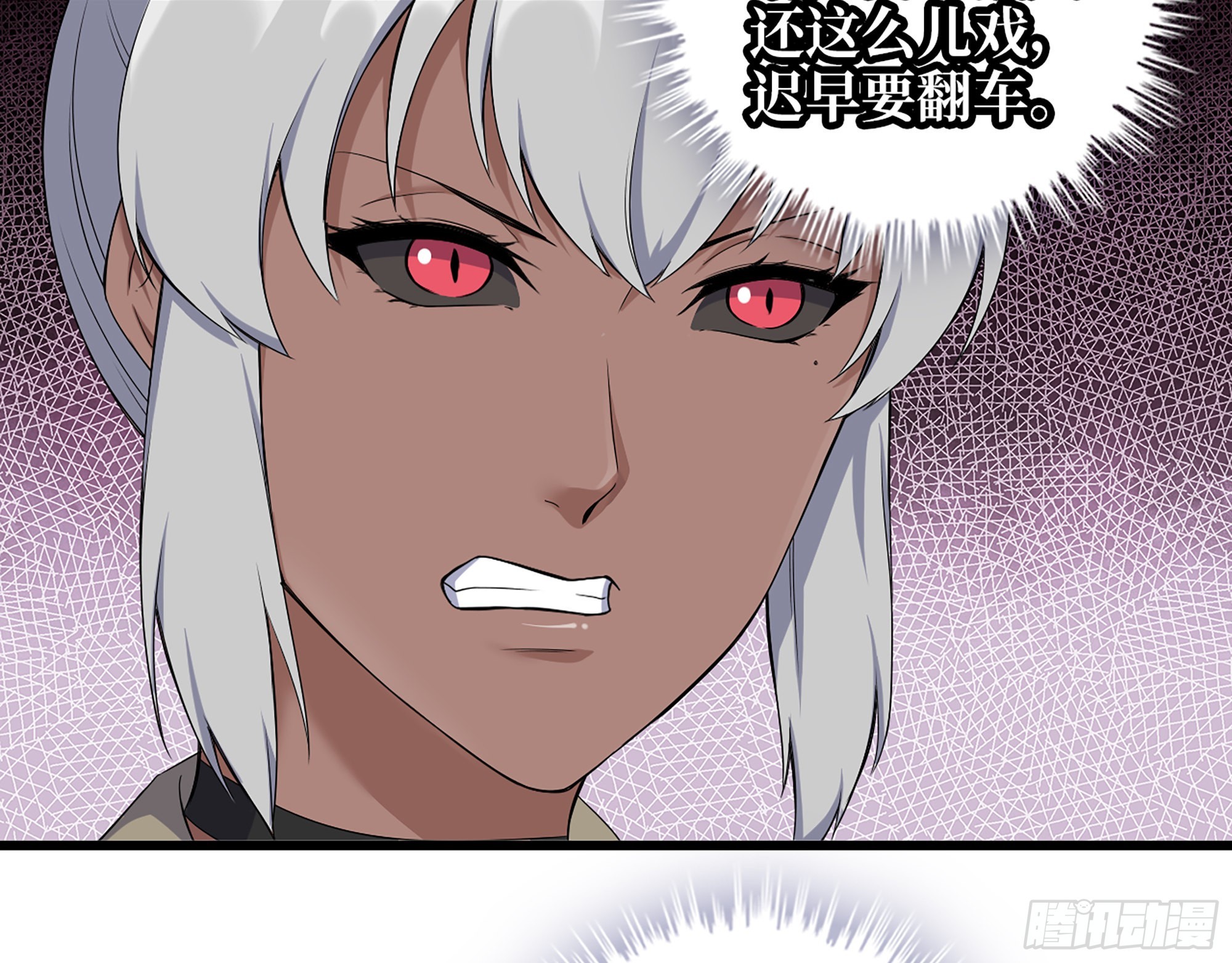 573- 谁敢瞧不起19