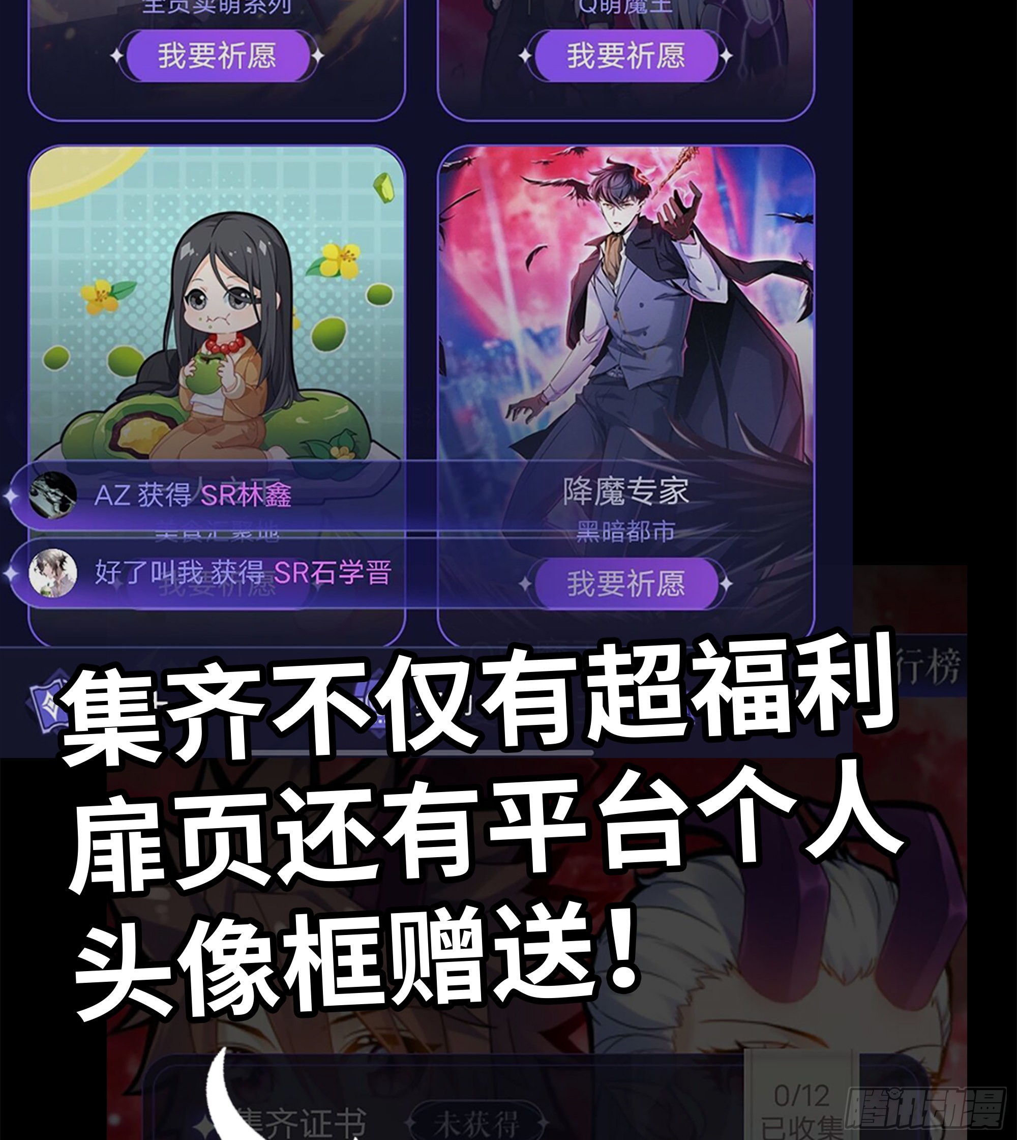 号外！号外！2