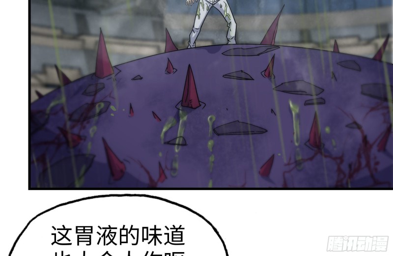 202-难缠38