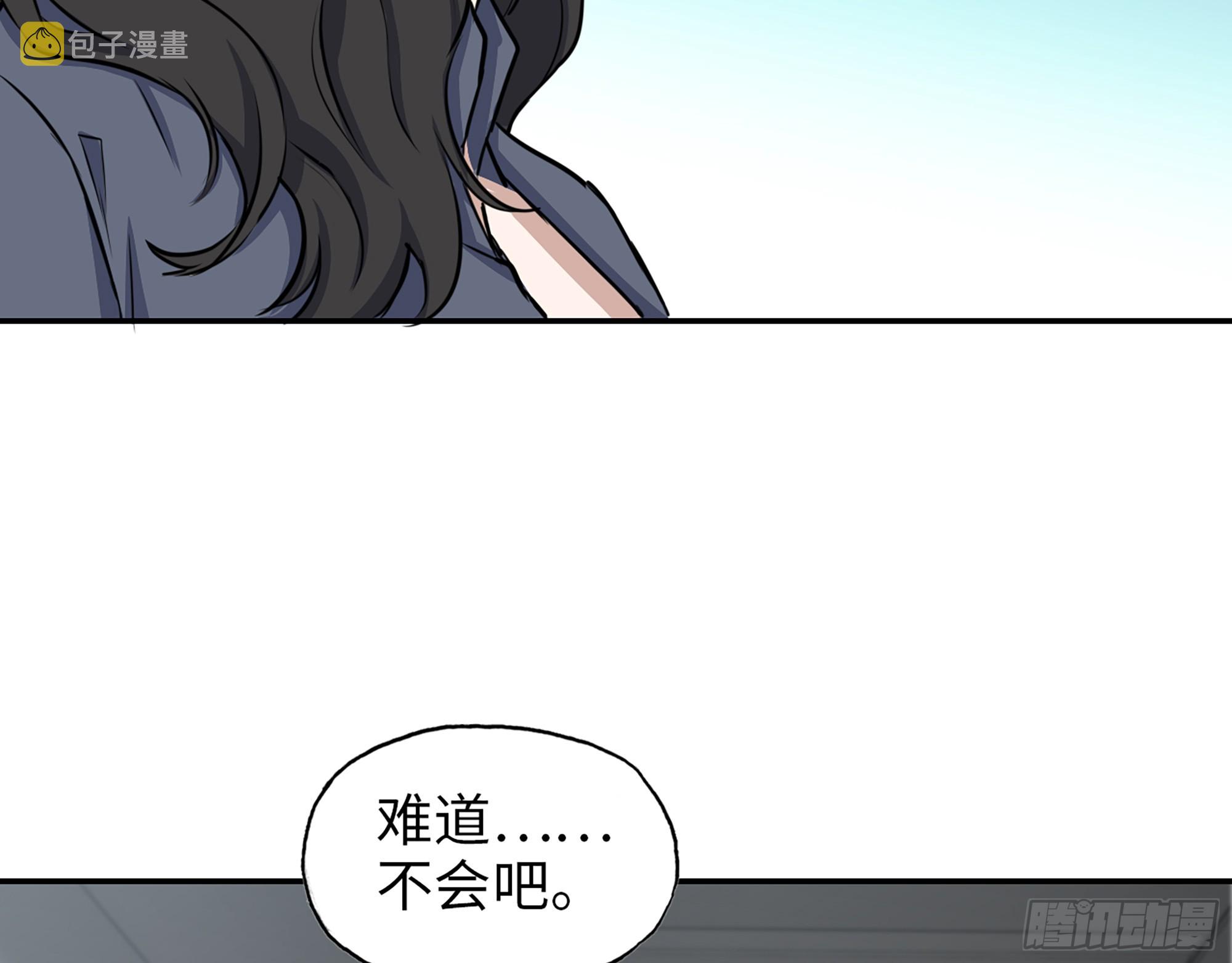 663- 坦白35