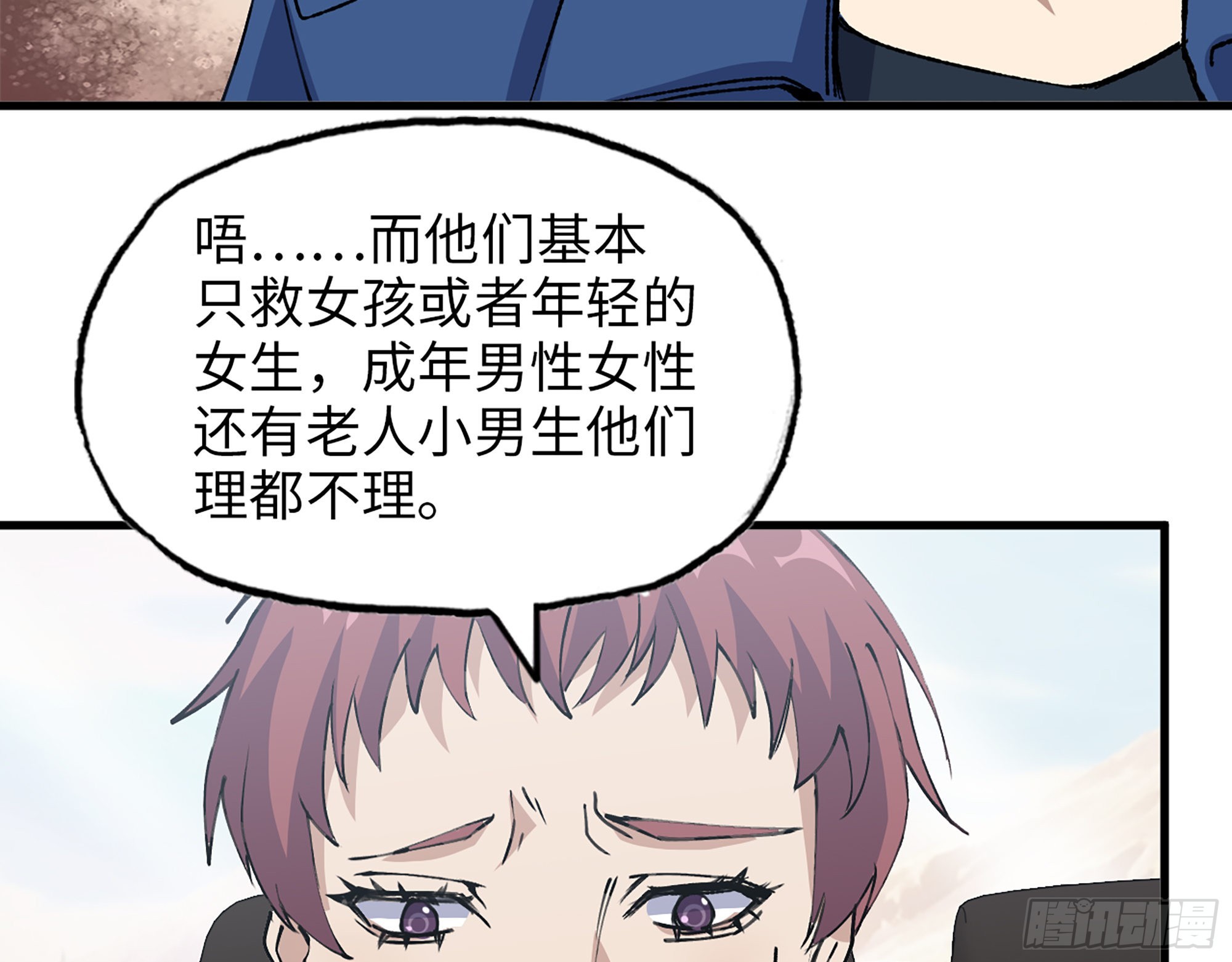 593- 无相众65