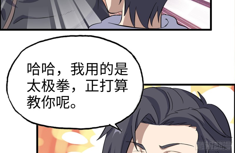 152-质疑40