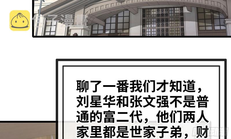 55- 换车游戏89