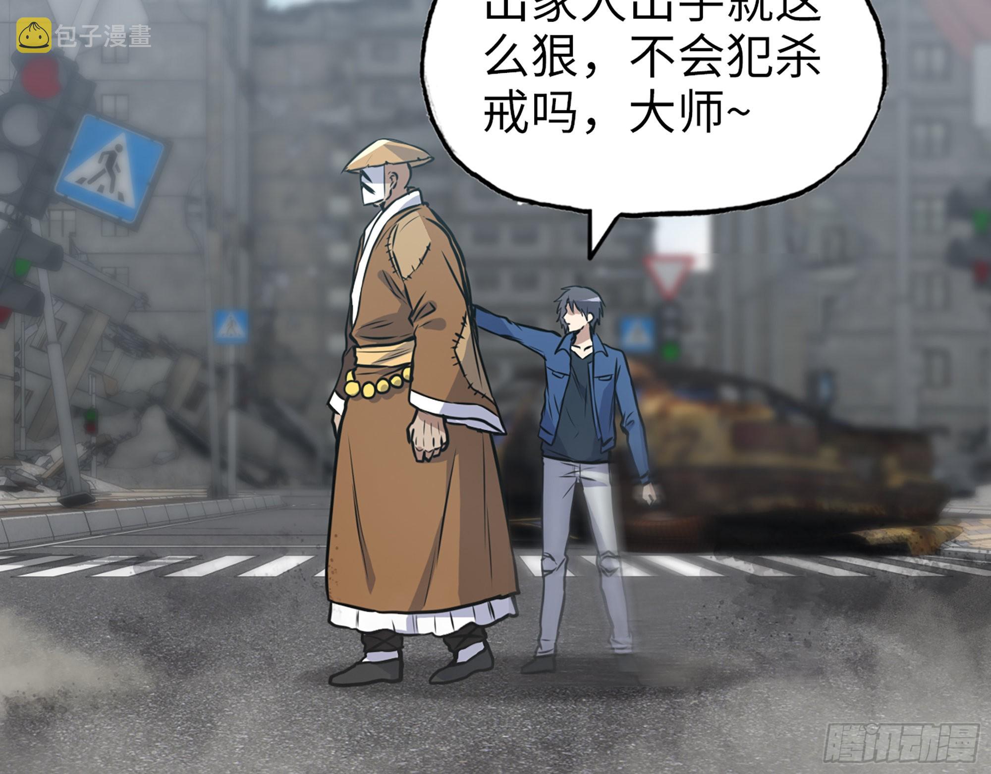595- 无众生相64