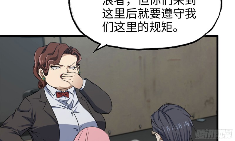 61- 混入成功88