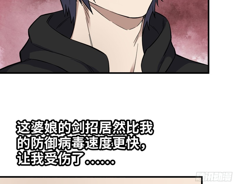 330- 你也不过如此9