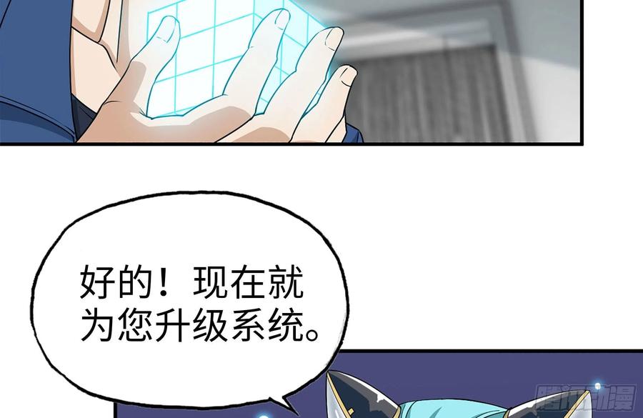 242-禁忌之果47