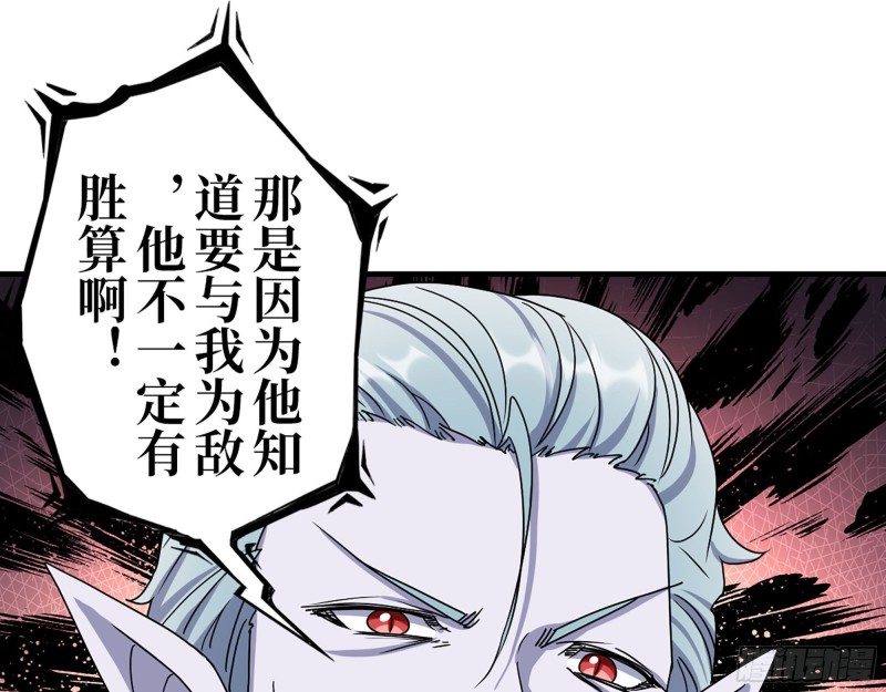 274- 毫无胜算1