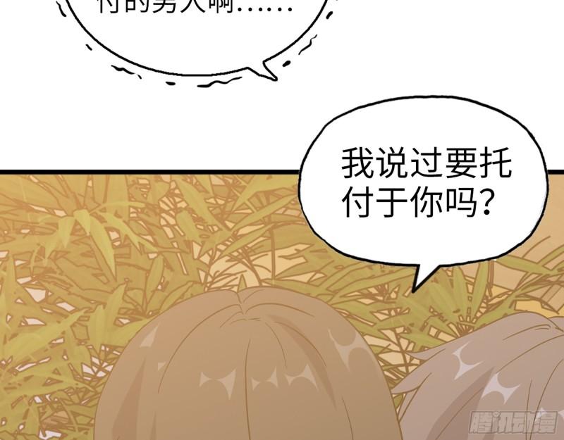 400- 温泉逸事53
