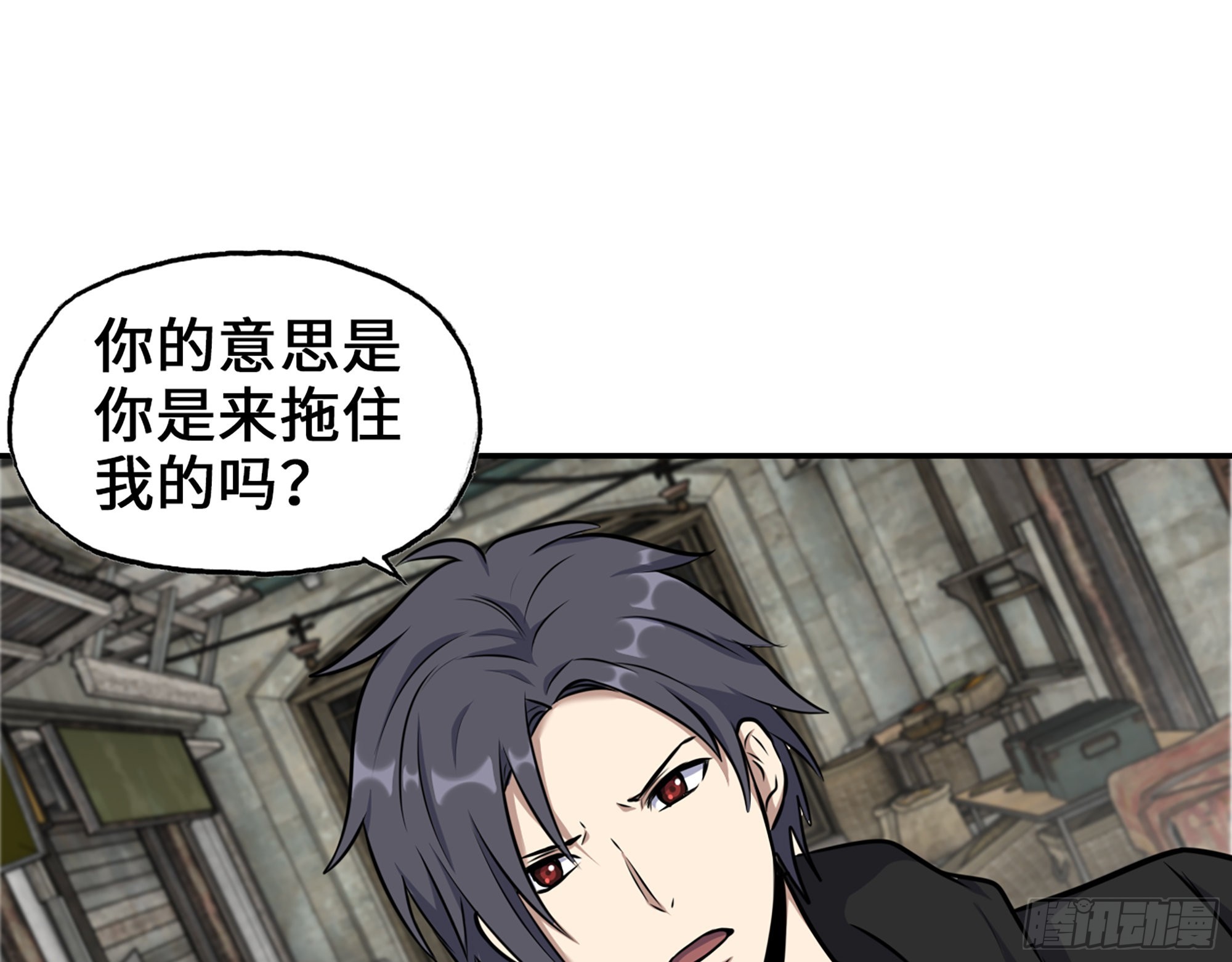 563- 耍花招？8